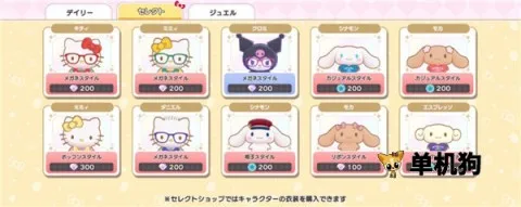 ����Ÿ�漣֮�����İ�2026���ذ�װ