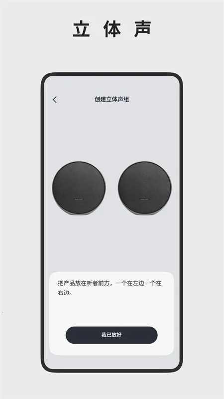 ��������Harman Kardon One2026�ٷ����°汾v2.3.13 �ٷ�����