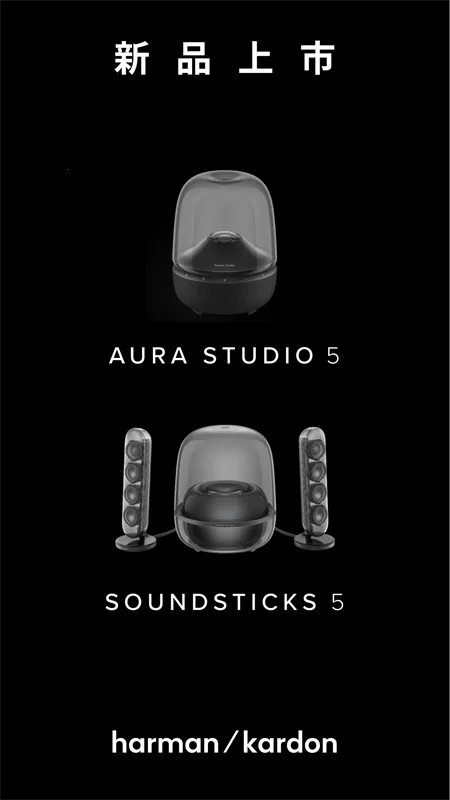 ��������Harman Kardon One2026�ٷ����°汾v2.3.13 �ٷ�����