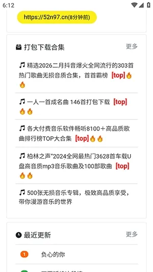 ���ֵ�2026�ٷ�����v1.0.0 �ٷ�����