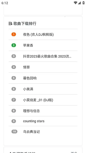 ���ֵ�2026�ٷ�����v1.0.0 �ٷ�����