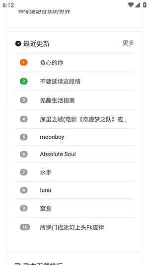 ���ֵ�2026�ٷ�����v1.0.0 �ٷ�����