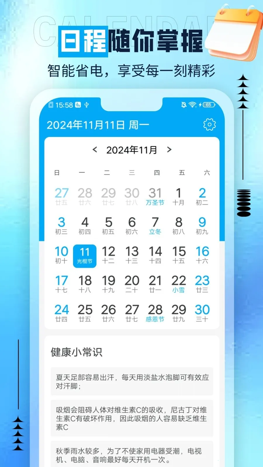 ��è����2026�ٷ�����v1.0.0 ��Ѱ�