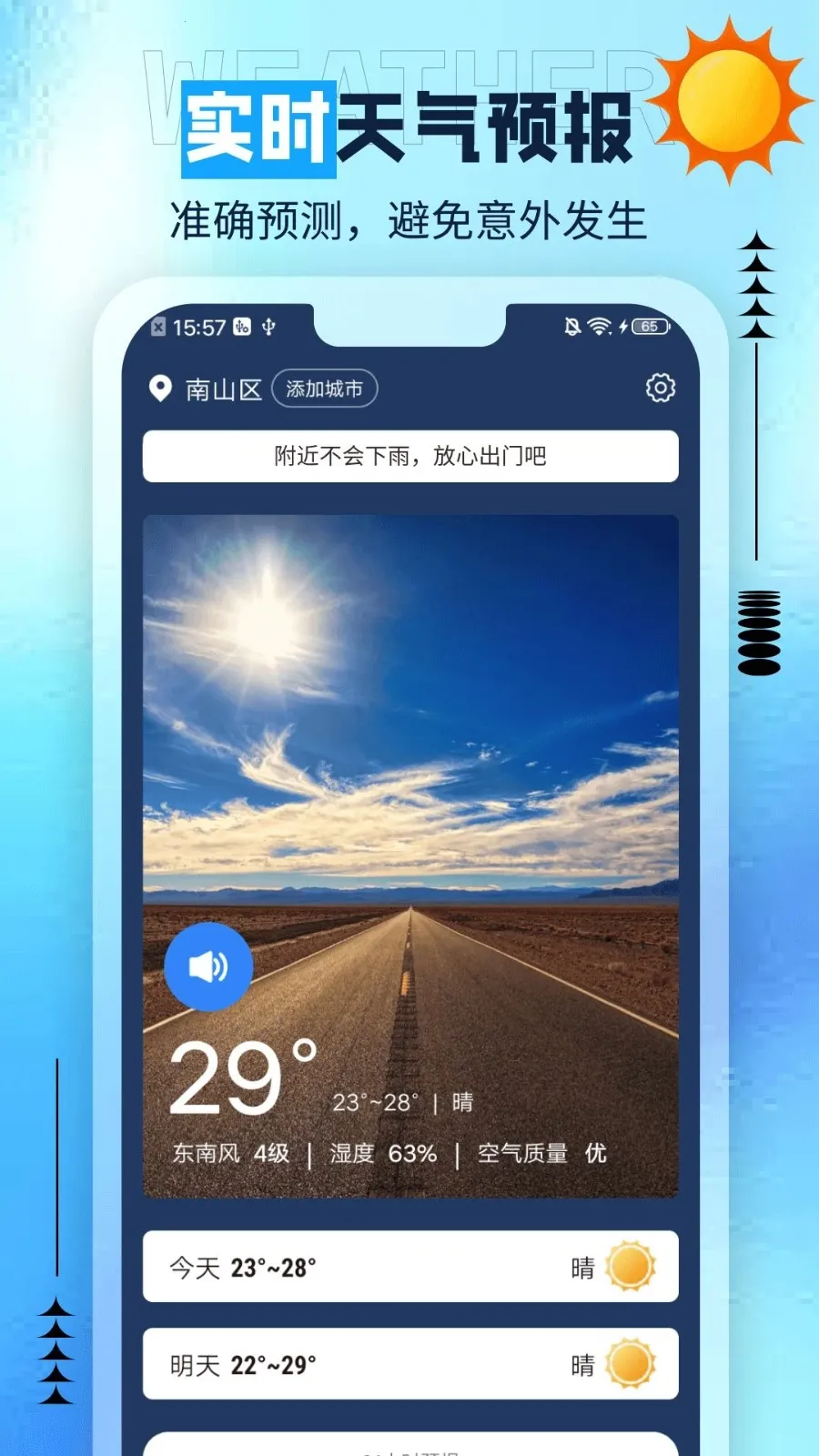 ��è����2026�ٷ�����v1.0.0 ��Ѱ�