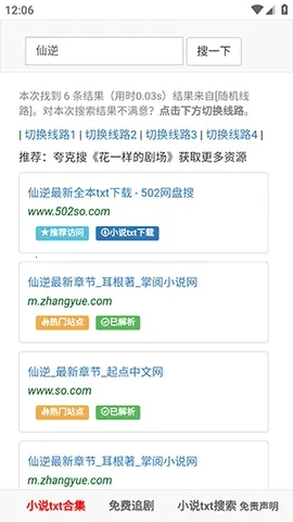 502book��������(�����Ķ�Ӧ��)v1.0.0 �ֻ���