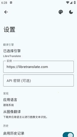 Translate You����(���Է������)v17.2 ��Ѱ�