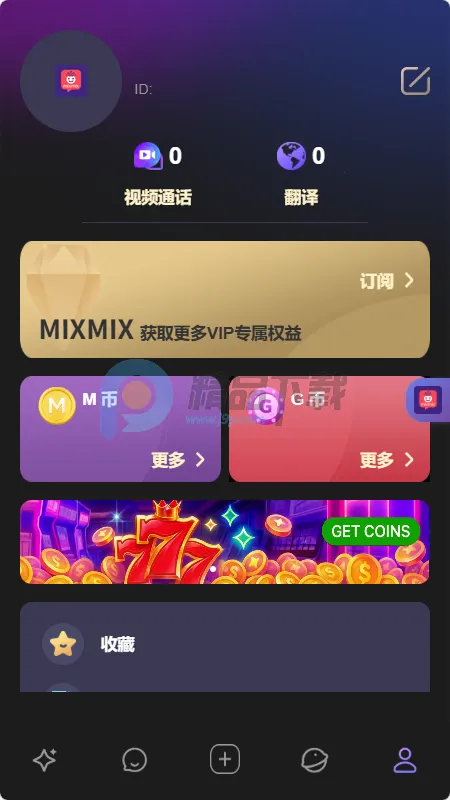 MixMix�����ֻ���v1.5.0 �ֻ���