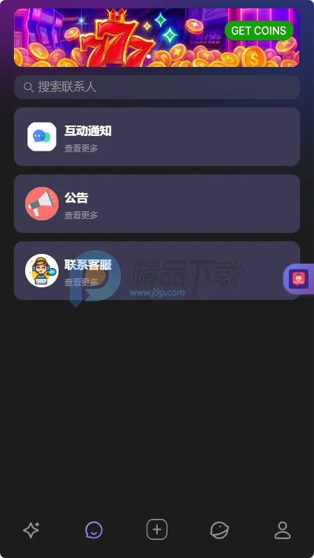 MixMix�����ֻ���v1.5.0 �ֻ���