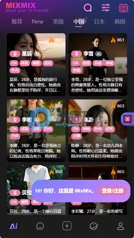 MixMix�����ֻ���v1.5.0 �ֻ���