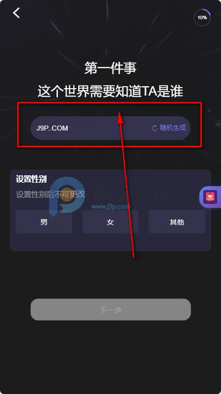 MixMix�����ֻ���