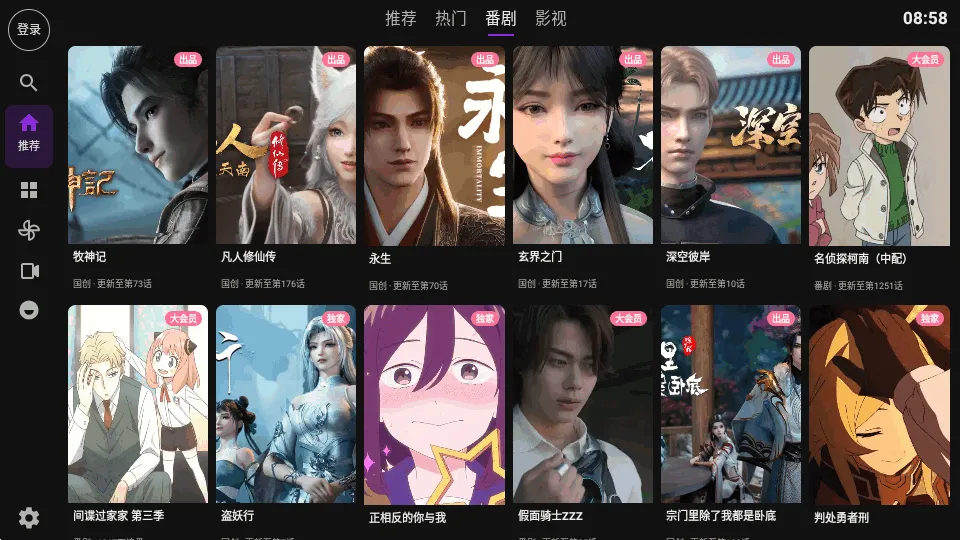 Blbl������bվtv(TV������bվ��)v0.1.20 ��Ѱ�