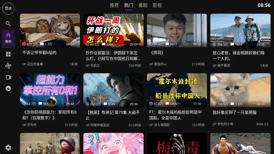 Blbl������bվtv(TV������bվ��)v0.1.20 ��Ѱ�