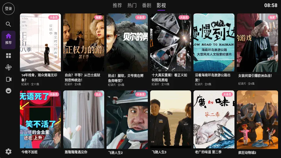 Blbl������bվtv(TV������bվ��)v0.1.20 ��Ѱ�