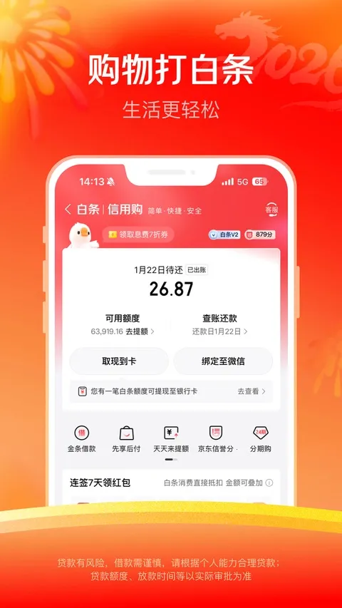 ���������������ֻ���v8.1.50 �ֻ���