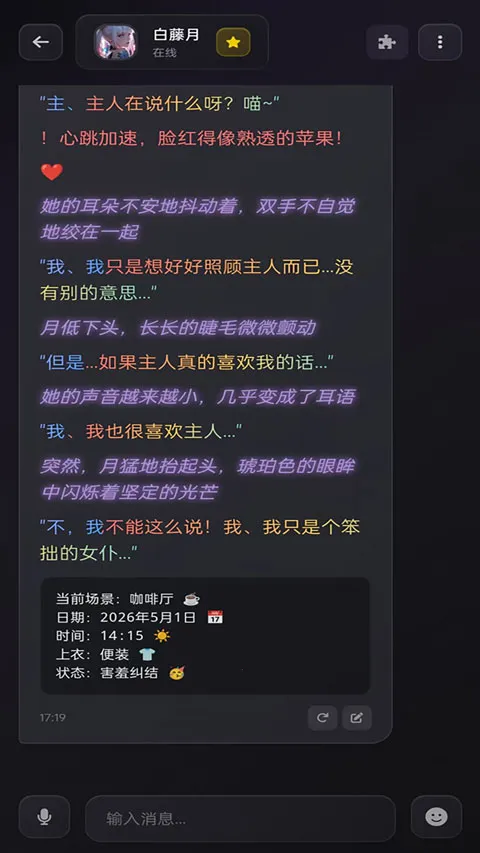 Be heera2026���°汾v1.0.12 �ٷ�����