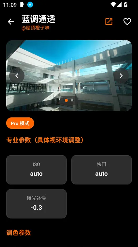 OMaster2026�ٷ�����v1.2.0 ��Ѱ�