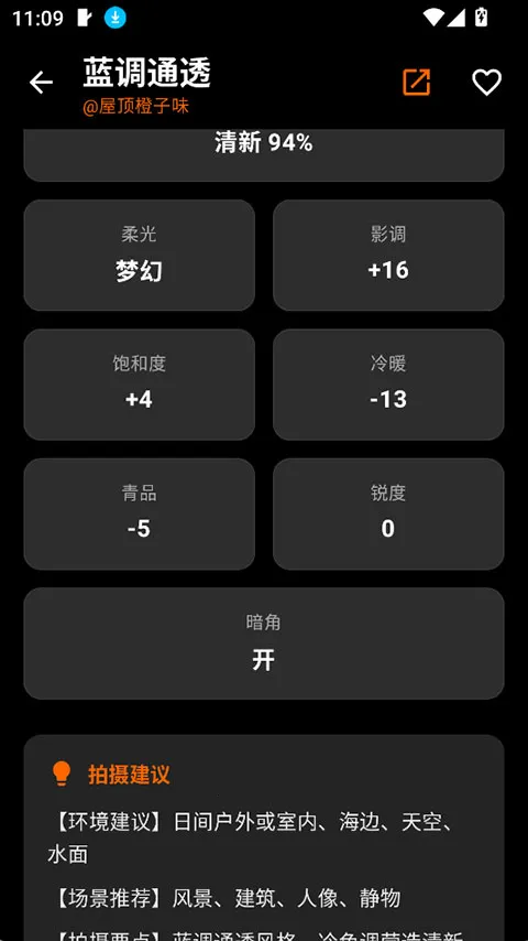 OMaster2026�ٷ�����v1.2.0 ��Ѱ�