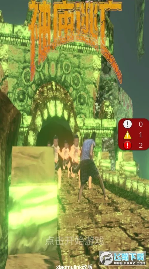 �������(����ܿ���Ϸ)v1.0 ��׿��