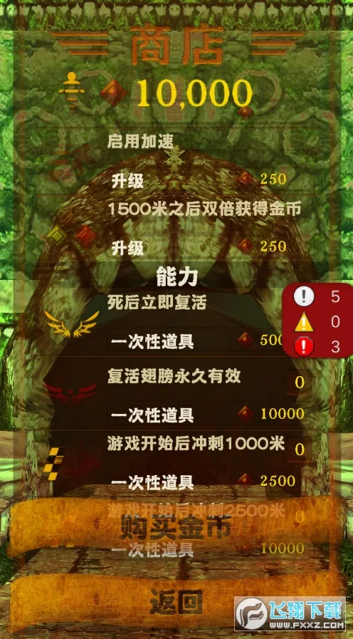 �������(����ܿ���Ϸ)v1.0 ��׿��