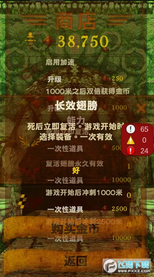 �������(����ܿ���Ϸ)v1.0 ��׿��