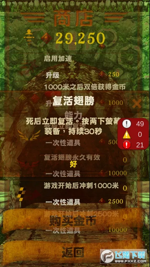 �������(����ܿ���Ϸ)v1.0 ��׿��