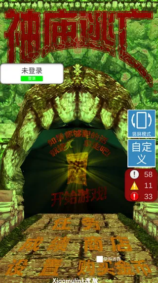 �������(����ܿ���Ϸ)