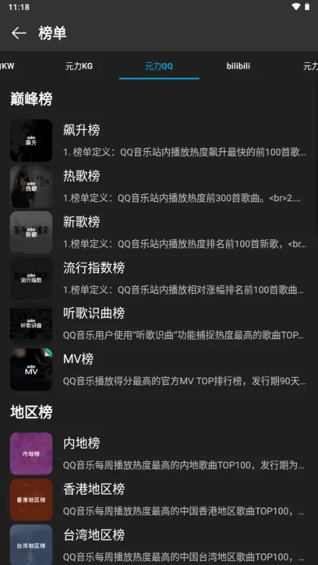 ΢������(���ֲ���ƽ̨)v0.6.2 ��׿��