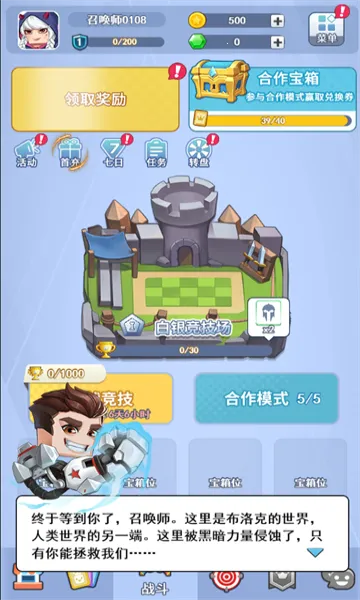 ���ֶԾ�(���ֶԾ�����)v1.0.6 �ֻ���