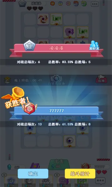 ���ֶԾ�(���ֶԾ�����)v1.0.6 �ֻ���