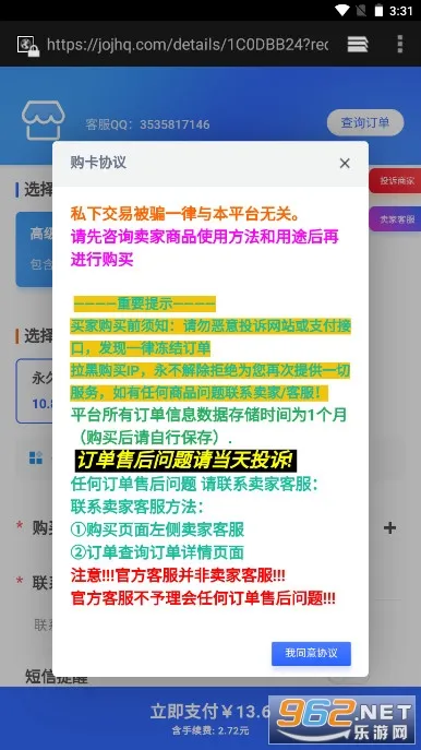 �๦�ܹ�����(��Ϸ��������)v1.50900.1 ��׿��