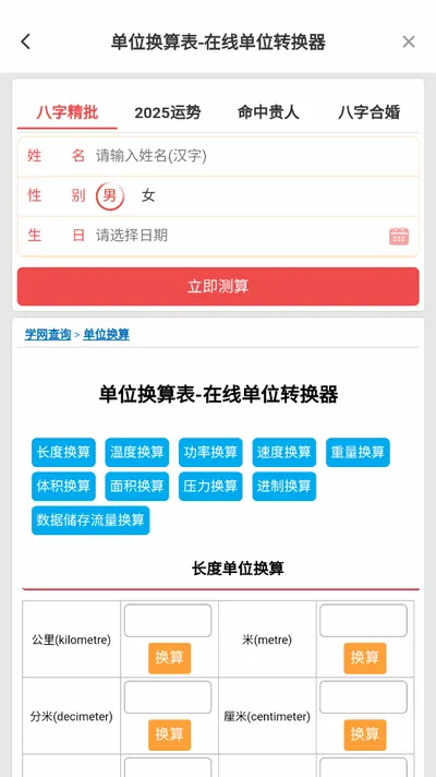 �๦�ܹ�����(��Ϸ��������)v1.50900.1 ��׿��