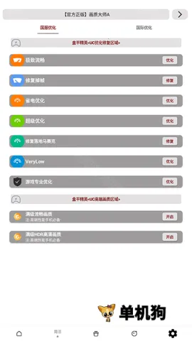 �๦�ܹ�����(��Ϸ��������)