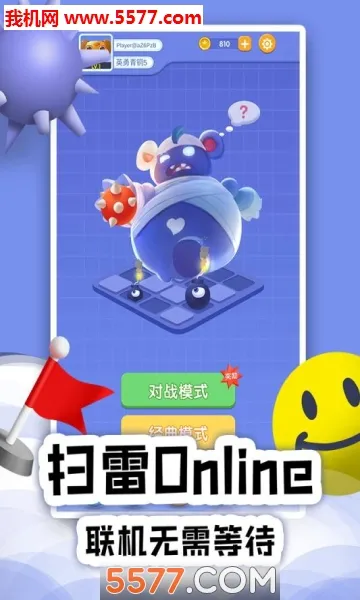 ɨ��online(�ֻ�ɨ�׾���)v1.0.12 �ٷ�����