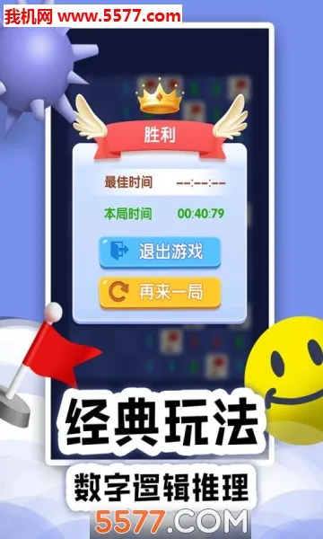 ɨ��online(�ֻ�ɨ�׾���)v1.0.12 �ٷ�����