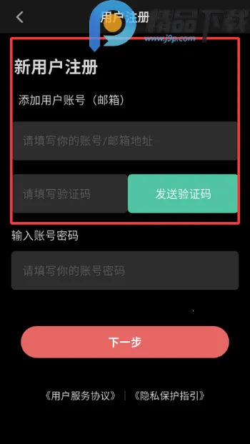 ְ��(ְ������ƽ̨)v1.0.2 ��Ѱ�