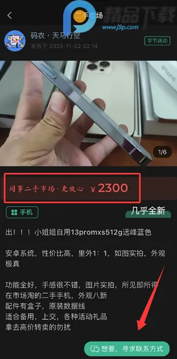 ְ��(ְ������ƽ̨)