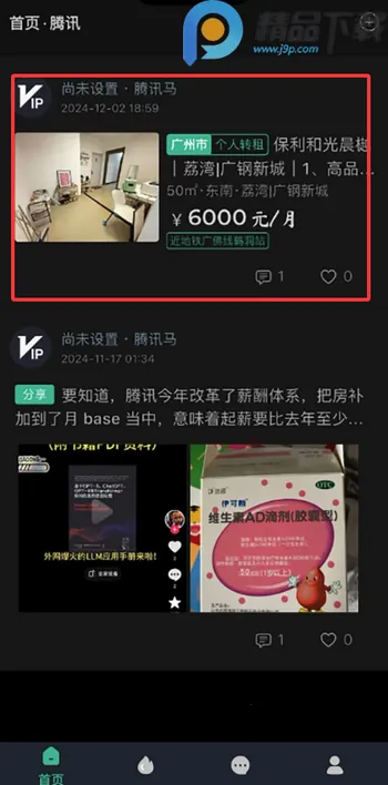 ְ��(ְ������ƽ̨)