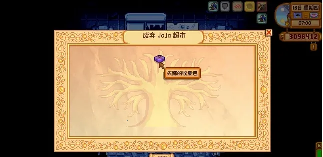 smapi������(��¶����Ϸ����)v1.1.4 �ٷ�����