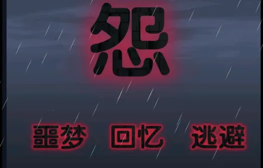 �ܳ�û֮Թ���԰�(�ֲ�������Ϸ)