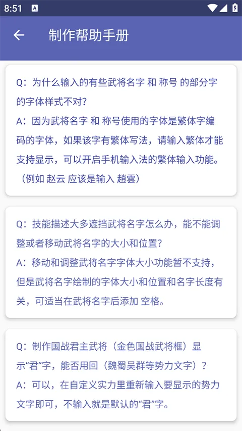 ����ɱ�佫������2026���ذ�װv5.2.1 �ֻ���