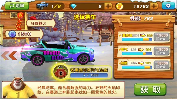 �ܳ�û֮ѩ���ܷ�2026�ٷ����°汾