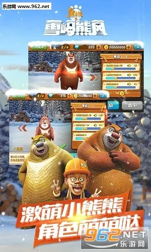 �ܳ�û֮ѩ���ܷ�2026�ٷ����°汾v1.0.8 �ٷ�����