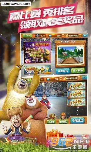 �ܳ�û֮ѩ���ܷ�2026�ٷ����°汾v1.0.8 �ٷ�����