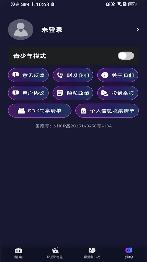 �����������(������Ϸ)v1.0.0 �ֻ���