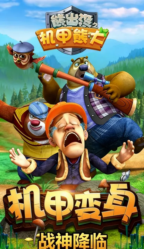 �ܳ�û֮�����ܴ�2(�����ܳ�û����)v1.2.3 �ٷ�����