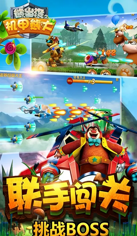 �ܳ�û֮�����ܴ�2(�����ܳ�û����)v1.2.3 �ٷ�����