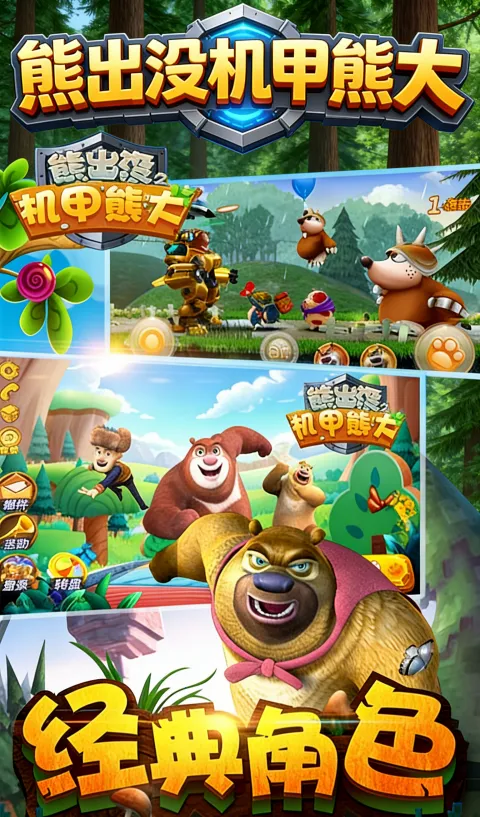 �ܳ�û֮�����ܴ�2(�����ܳ�û����)v1.2.3 �ٷ�����