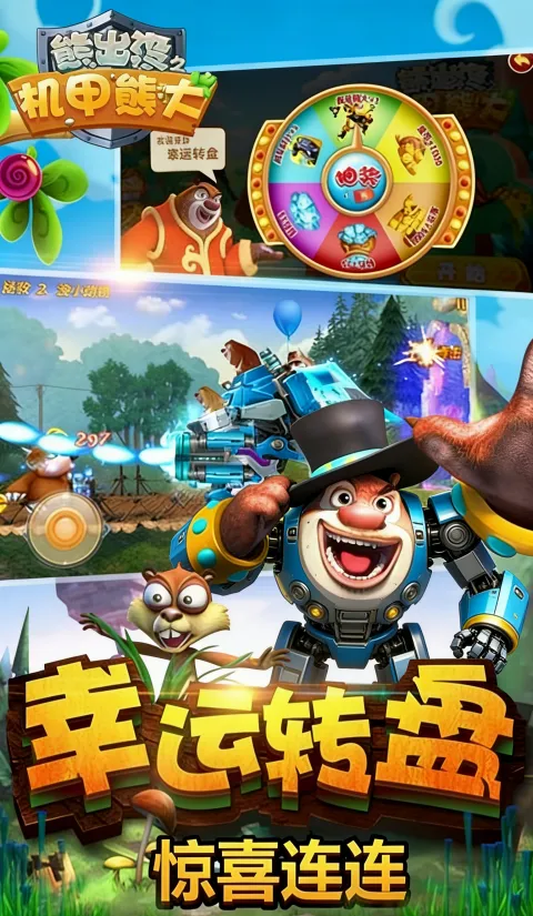 �ܳ�û֮�����ܴ�2(�����ܳ�û����)v1.2.3 �ٷ�����