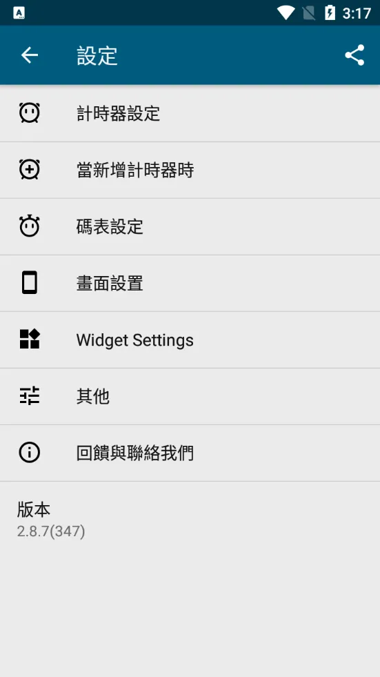 �๤��ʱ����׿���ֻ���v2.13.39 ��׿��