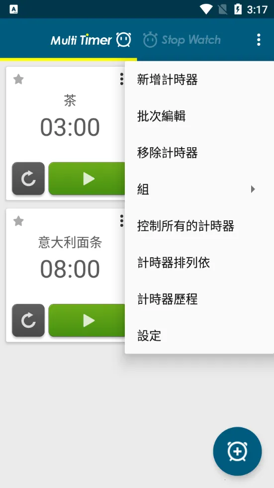 �๤��ʱ����׿���ֻ���v2.13.39 ��׿��